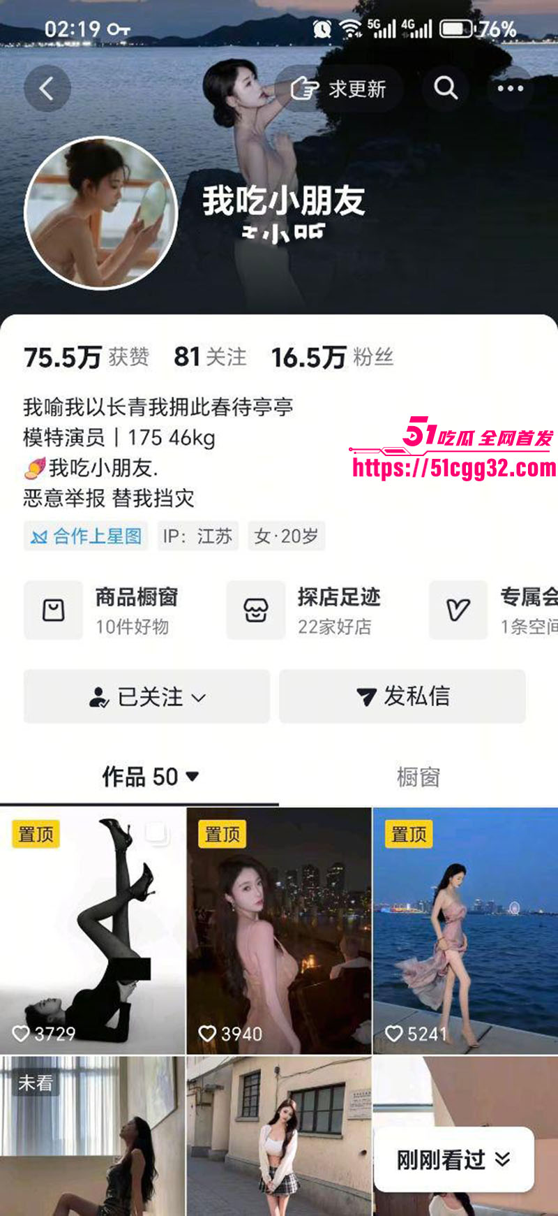 抖音网红 我吃小朋友 爆乳女神冰冰姐勾引品牌方经纪人 被男友发现怒甩揉奶掰穴视频 画面劲爆大奶诱人！