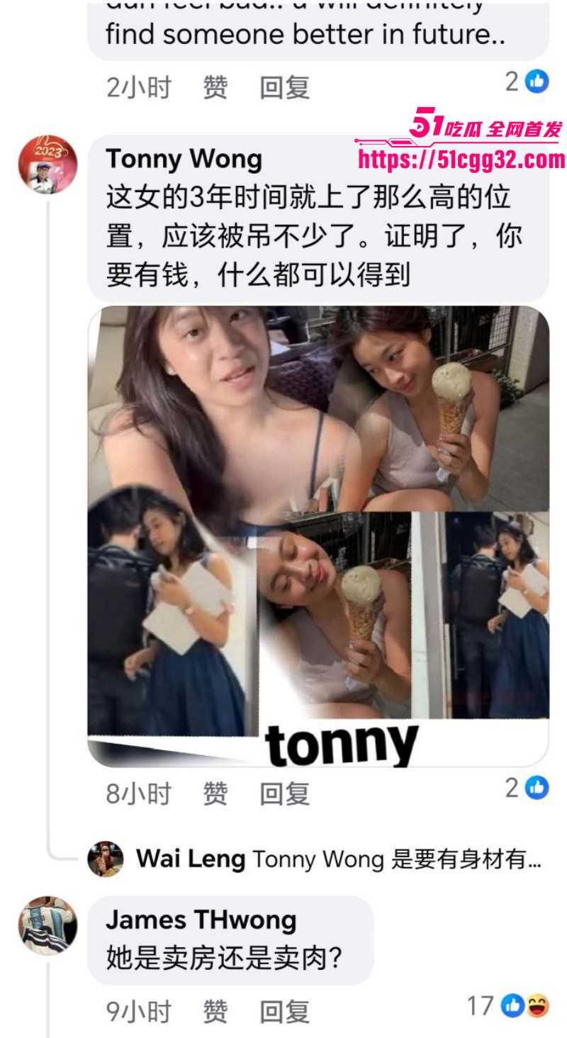新加坡房地产CEO林炜杰与陈悦婷办公室偷情大瓜015