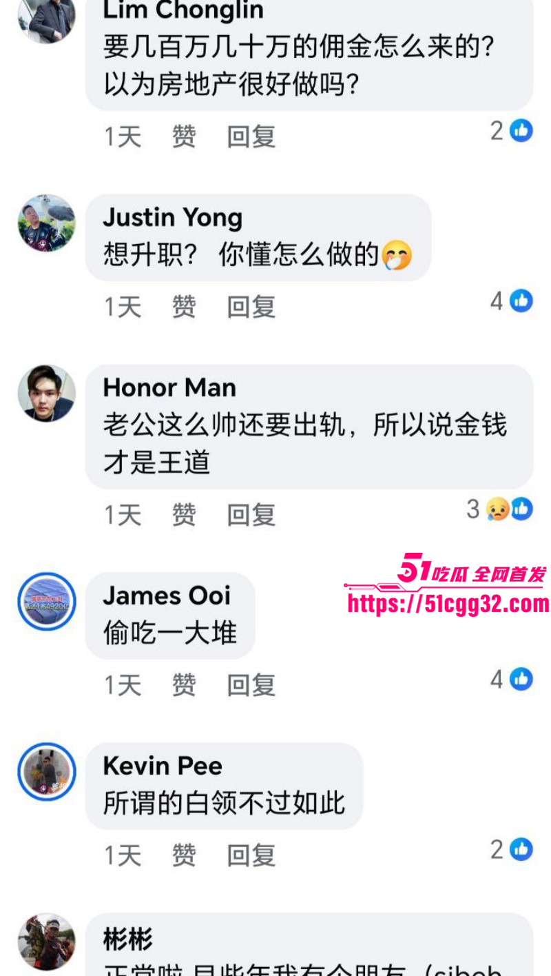 新加坡房地产CEO林炜杰与陈悦婷办公室偷情大瓜022