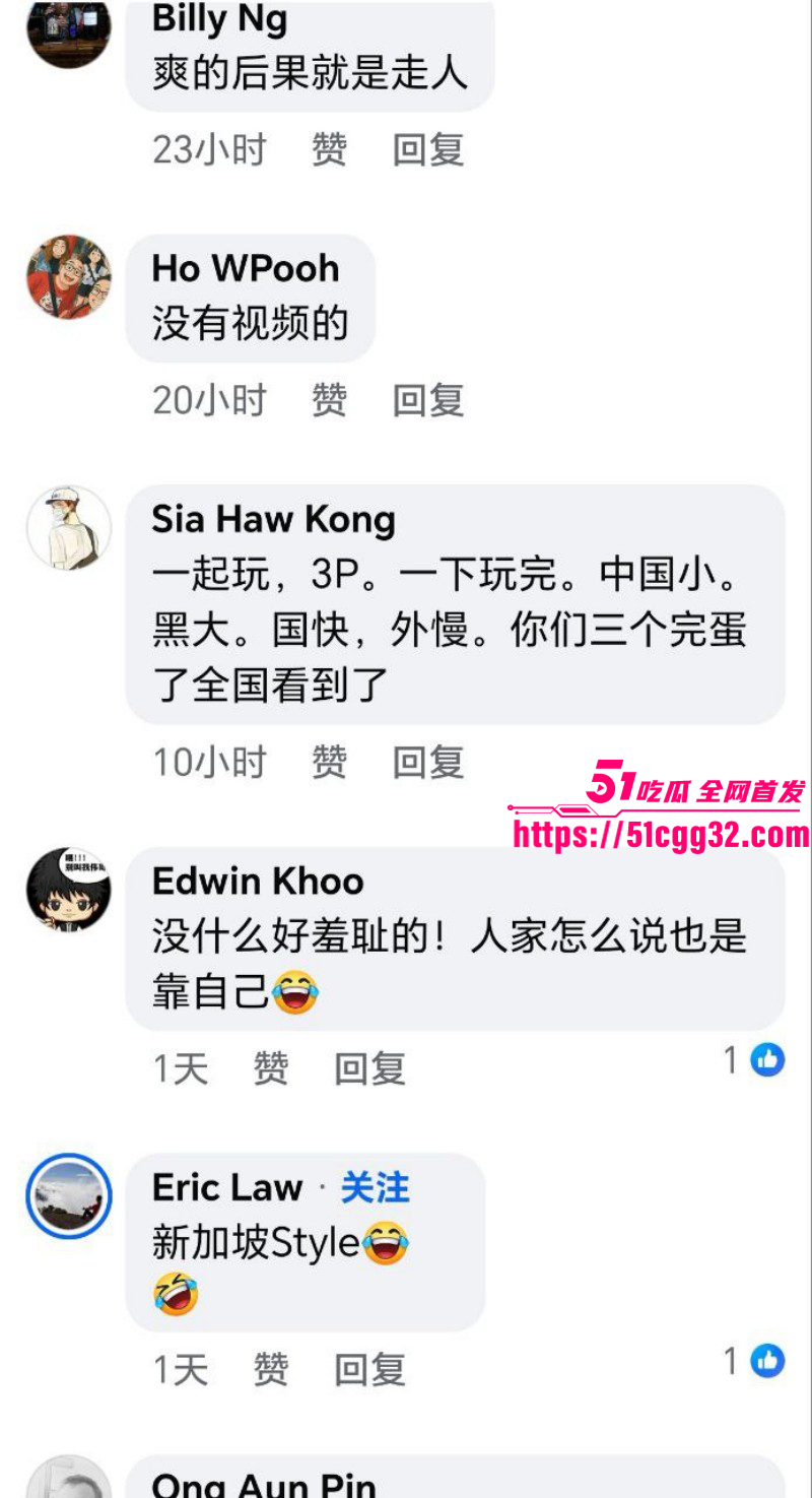 新加坡房地产CEO林炜杰与陈悦婷办公室偷情大瓜023