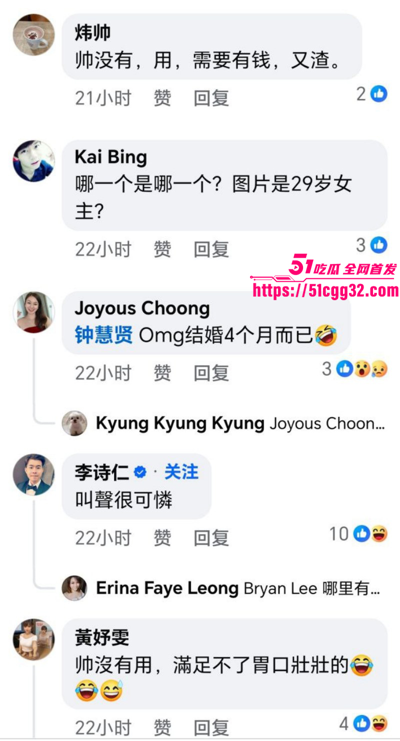 新加坡房地产CEO林炜杰与陈悦婷办公室偷情大瓜024