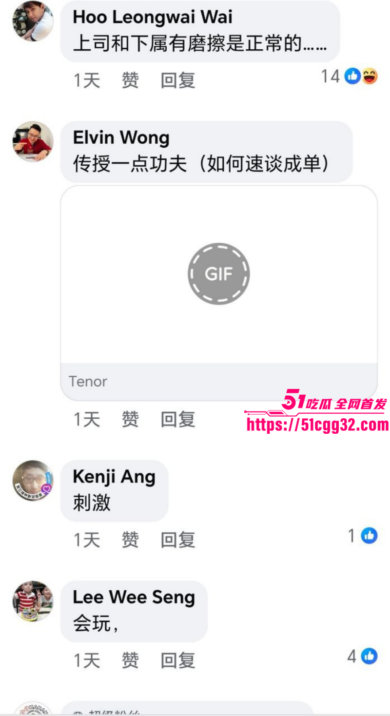 新加坡房地产CEO林炜杰与陈悦婷办公室偷情大瓜019