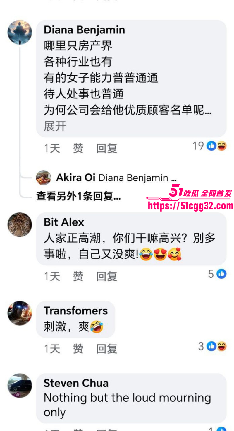 新加坡房地产CEO林炜杰与陈悦婷办公室偷情大瓜020