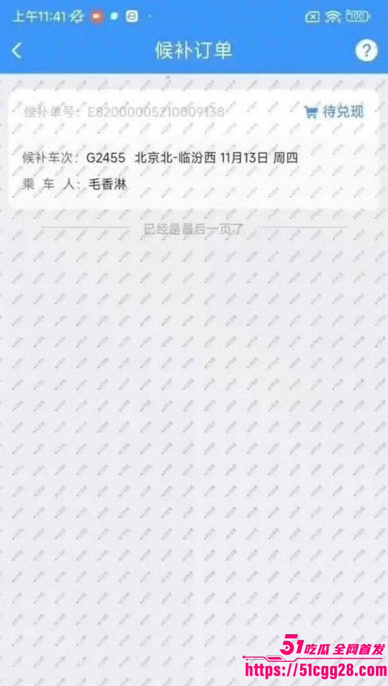 知名男演员展轩私下交往多个女友029