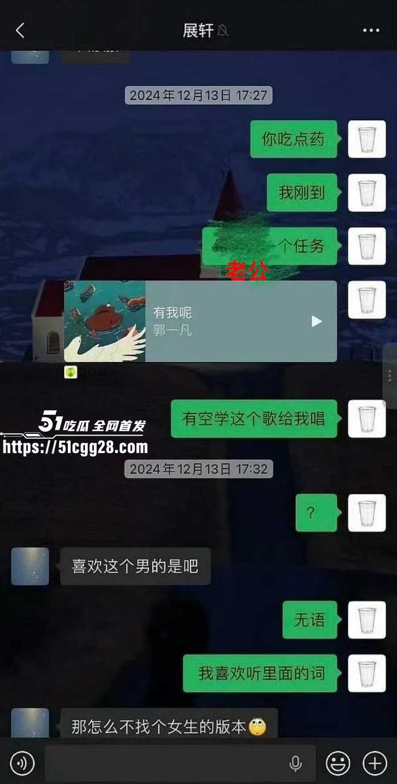 知名男演员展轩私下交往多个女友035