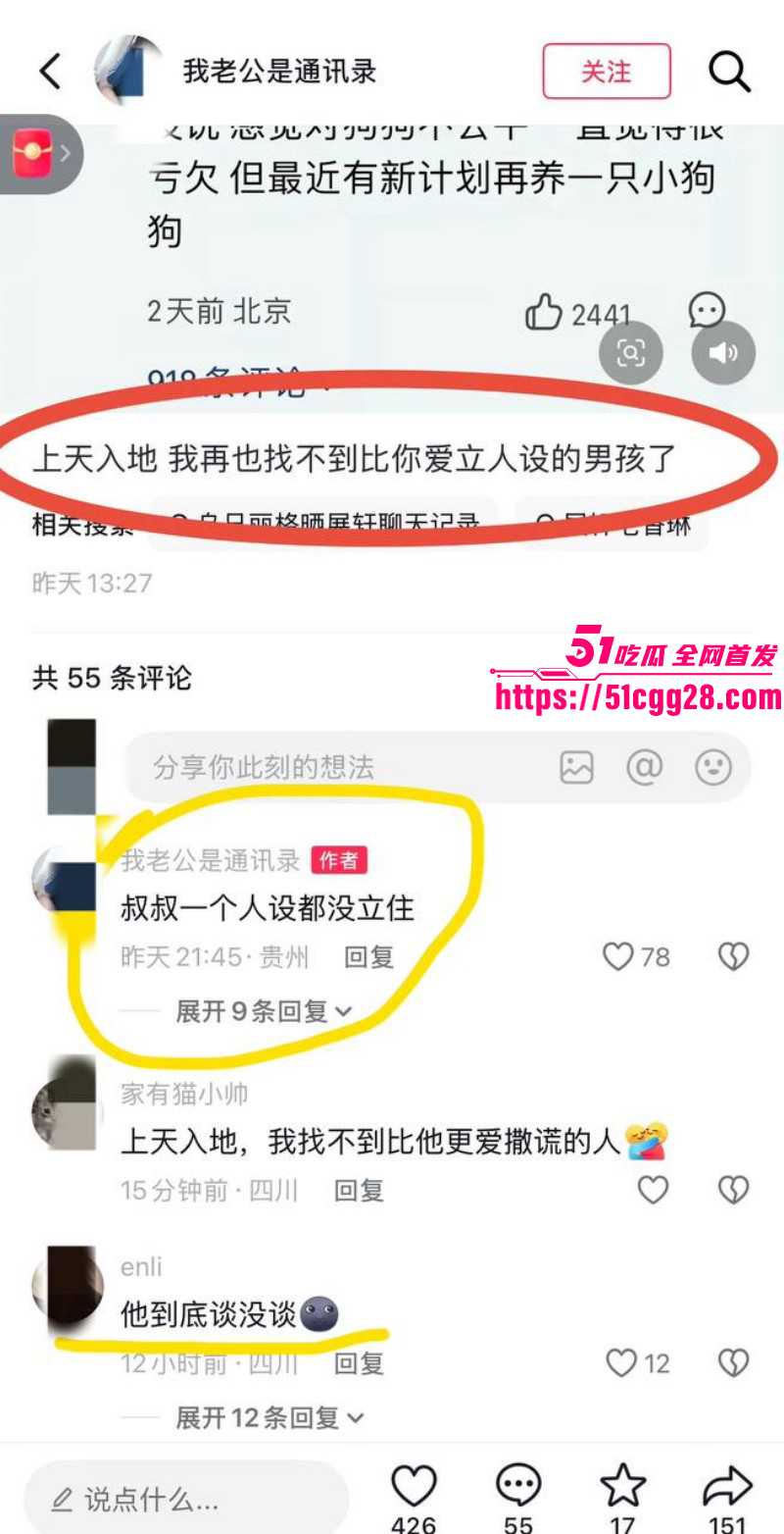 知名男演员展轩私下交往多个女友039