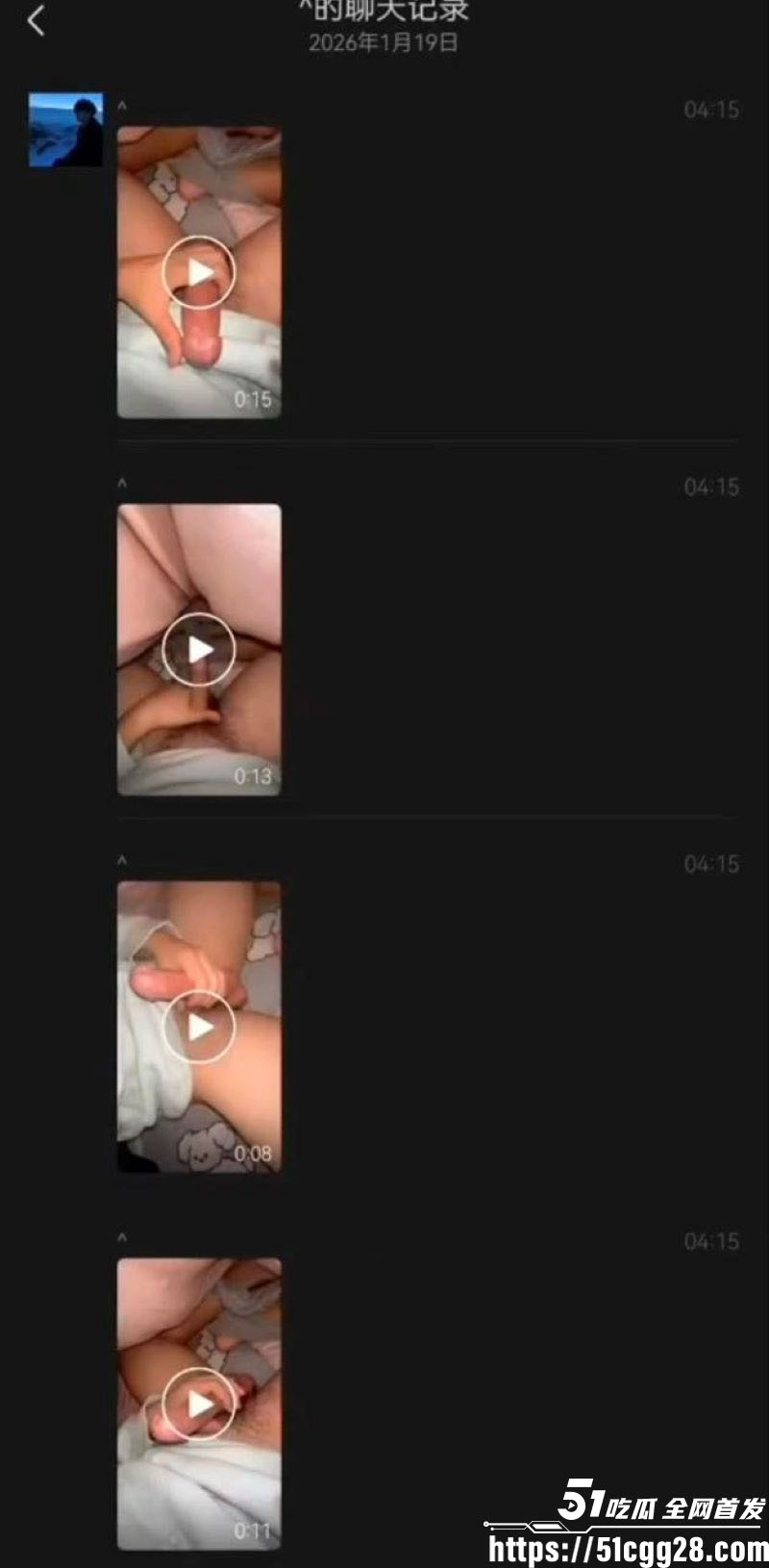 抖音百万粉网红女王殿下的弟弟养的狗的主人塌房事件 6