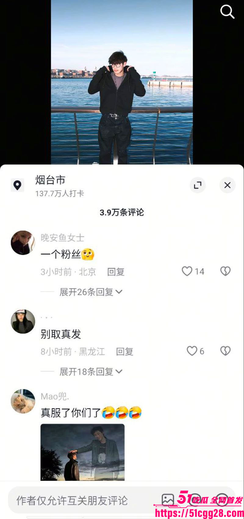 抖音百万粉网红女王殿下的弟弟养的狗的主人塌房事件 9
