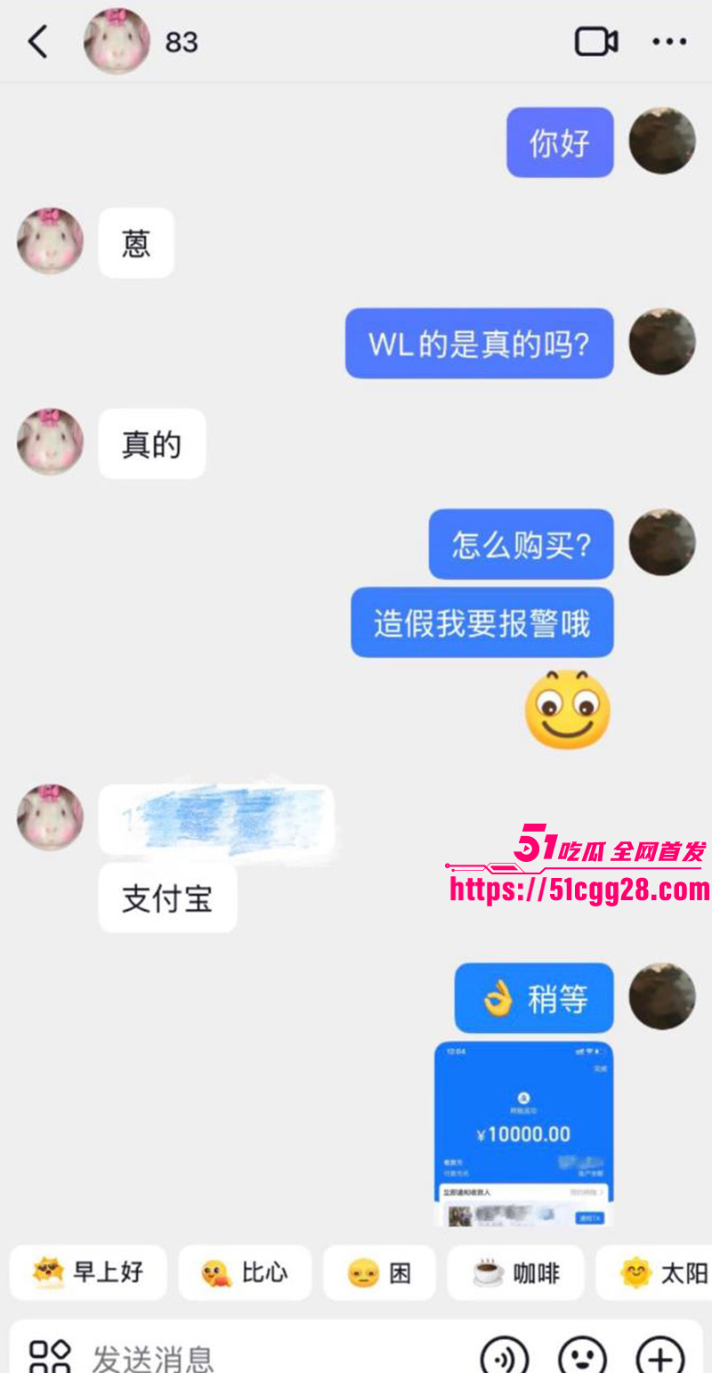 网友热评1