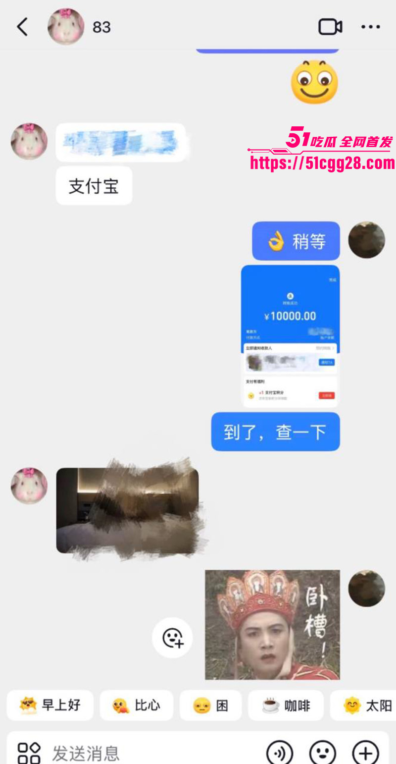 网友热评2