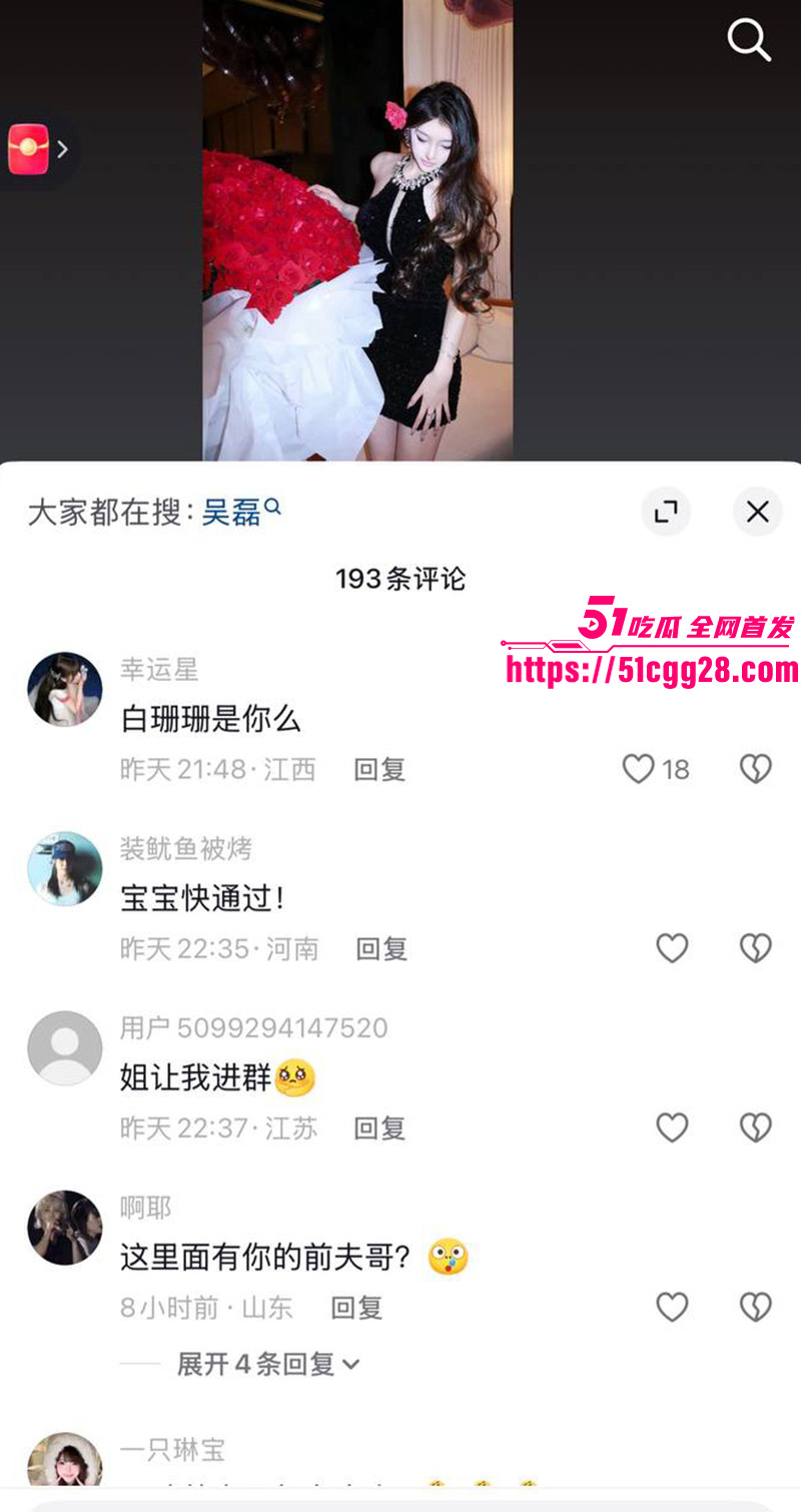 网友热评5