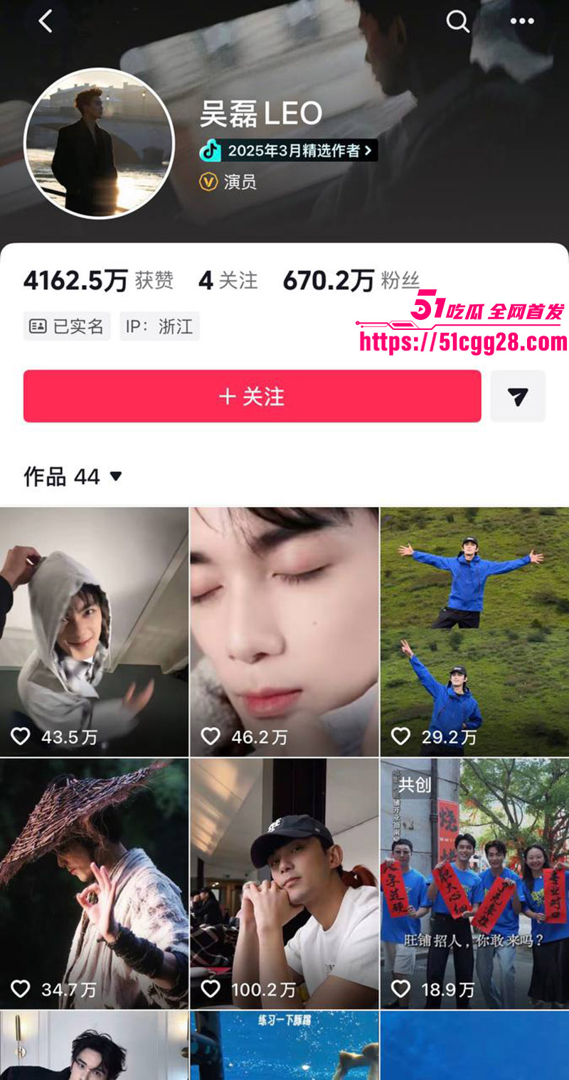吴磊2