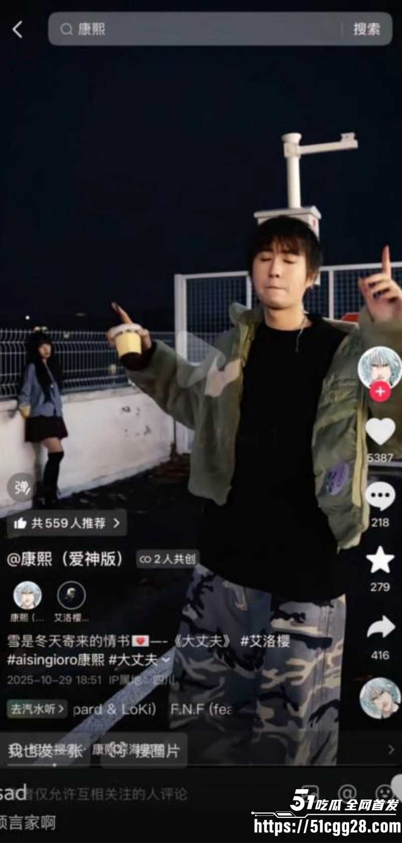 抖音400万粉网红深海蜜柚手铐事件015