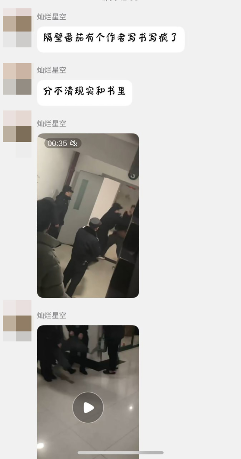 大学生熬夜写二次元小说写疯癫被抬走视频9