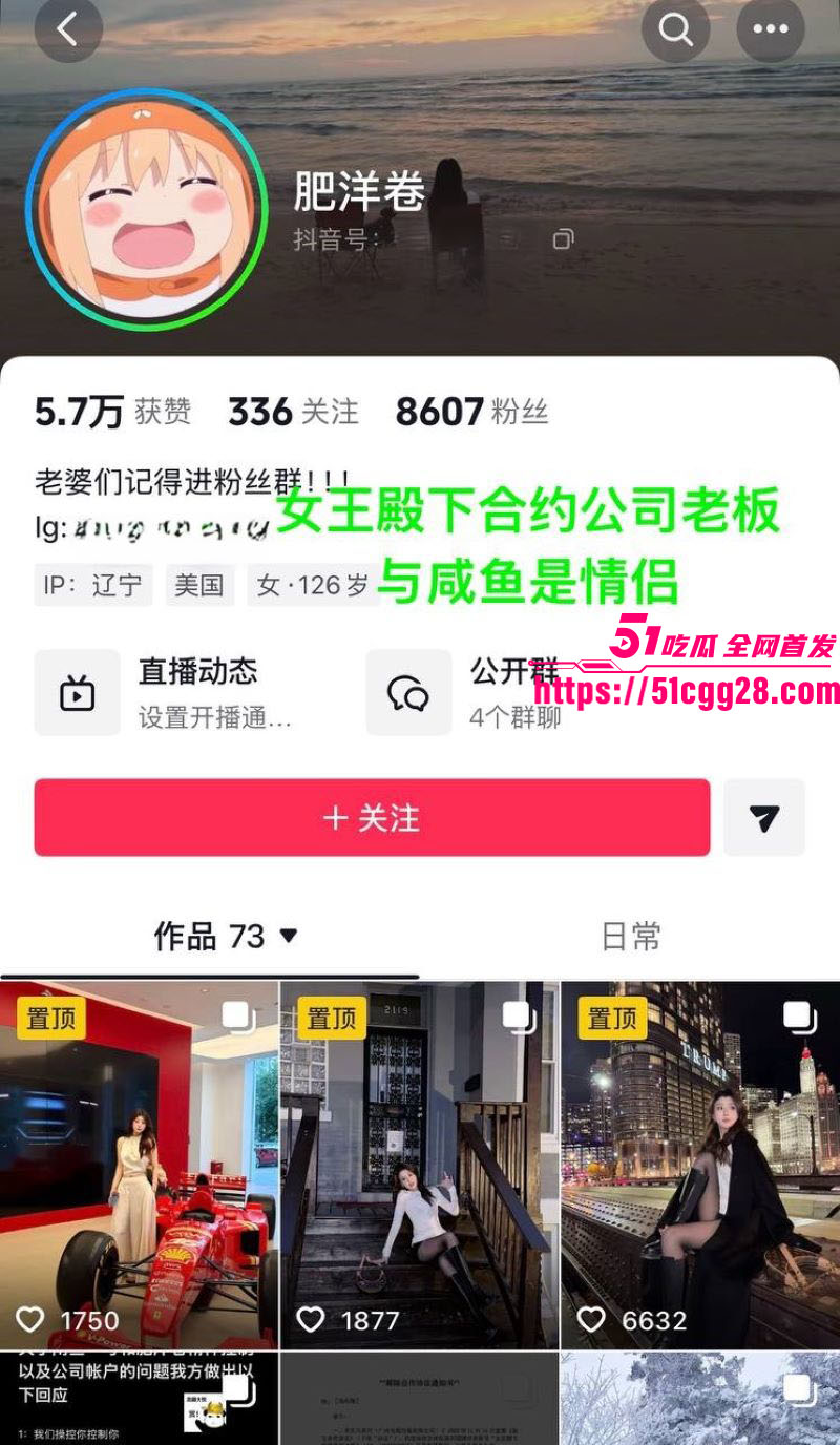 百万粉男网红李圣俊人设崩塌后续 4