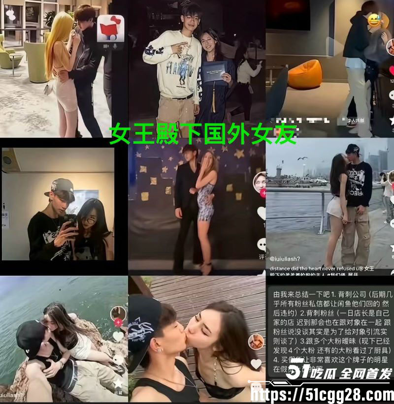 百万粉男网红李圣俊人设崩塌后续 25