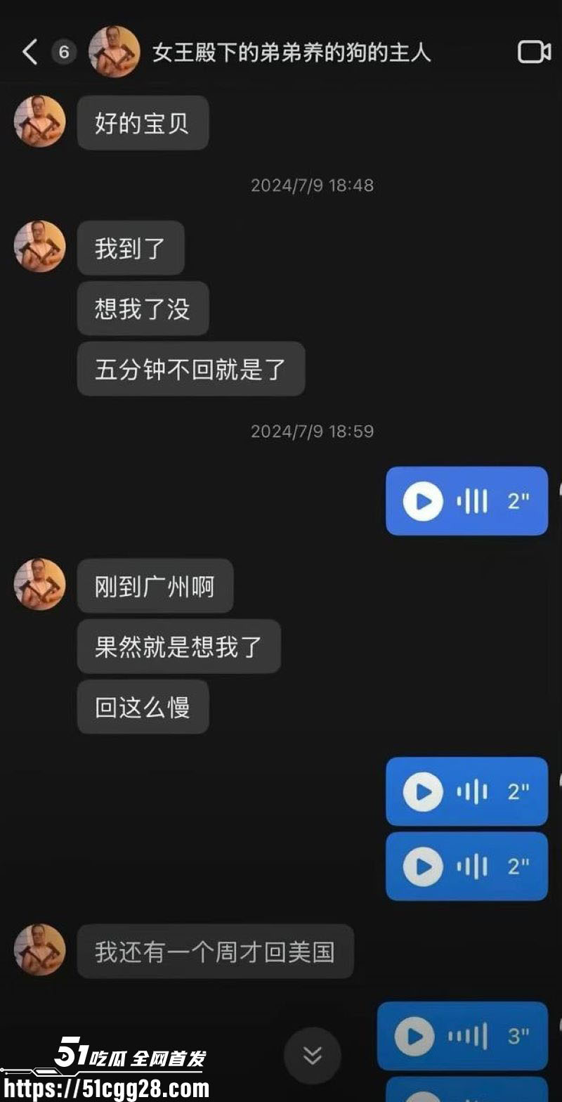 百万粉男网红李圣俊人设崩塌后续 26
