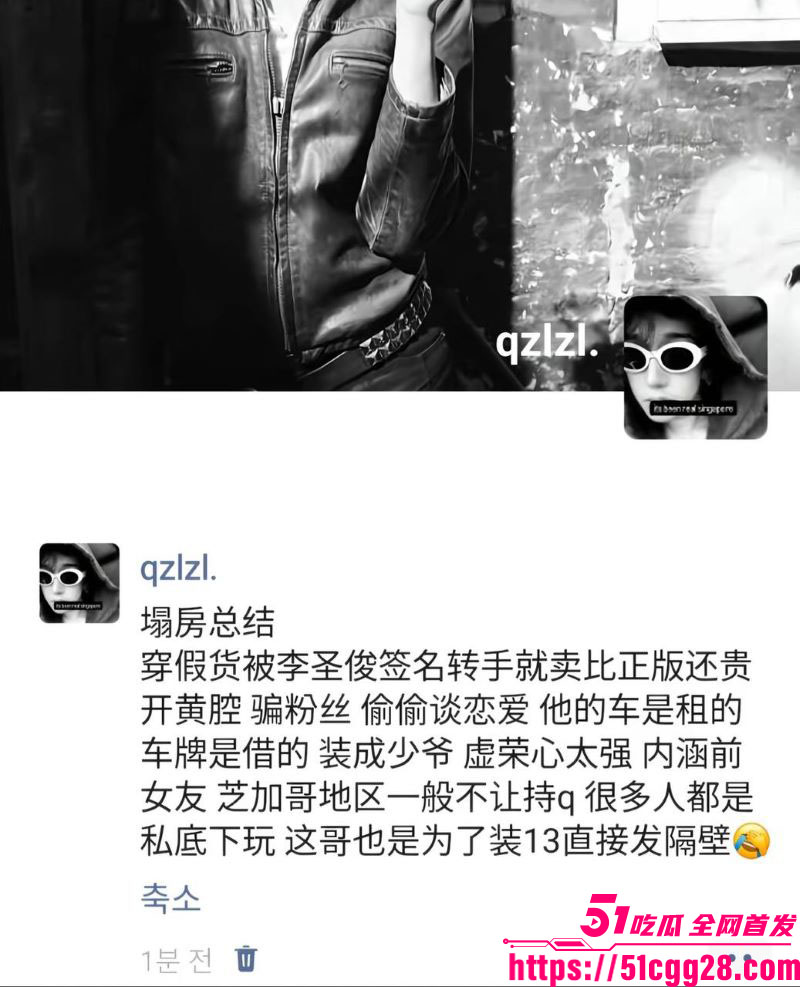 百万粉男网红李圣俊人设崩塌后续 20
