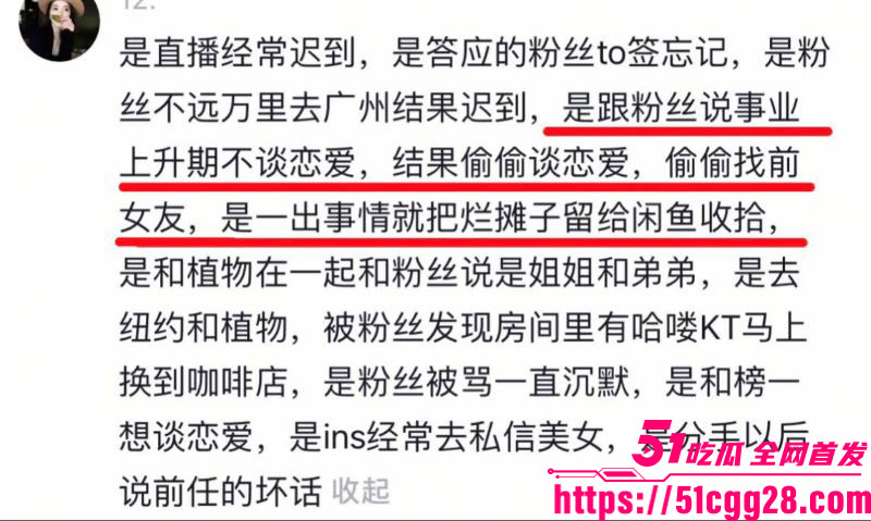 百万粉男网红李圣俊人设崩塌后续 21