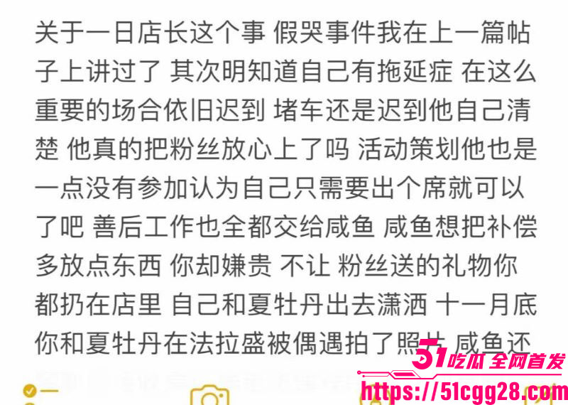 百万粉男网红李圣俊人设崩塌后续 22