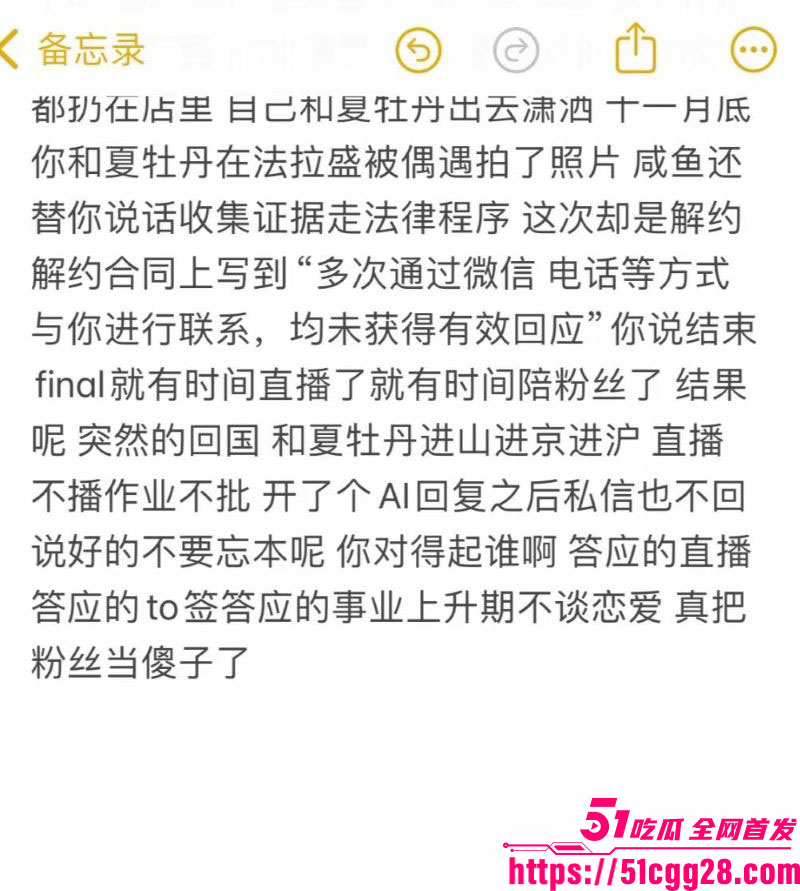 百万粉男网红李圣俊人设崩塌后续 23
