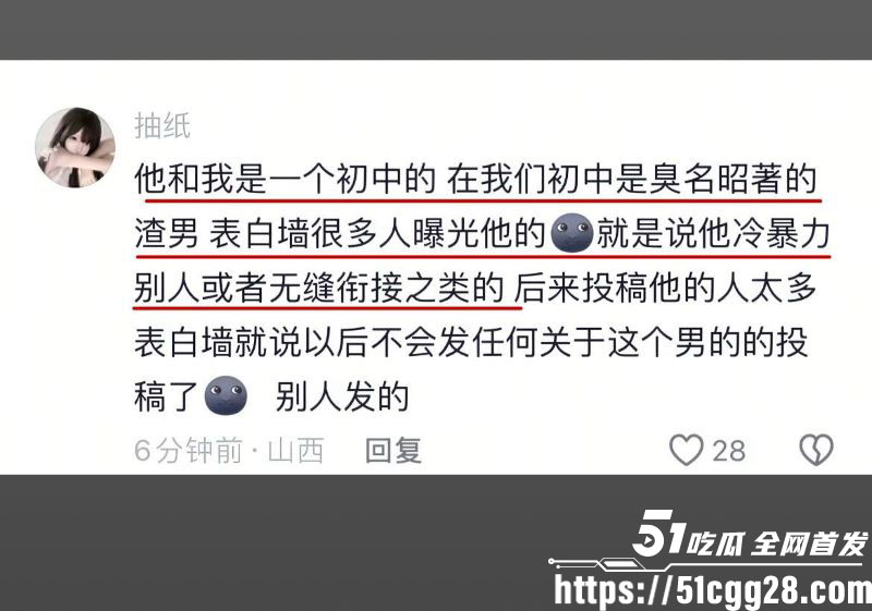 百万粉男网红李圣俊人设崩塌后续 24