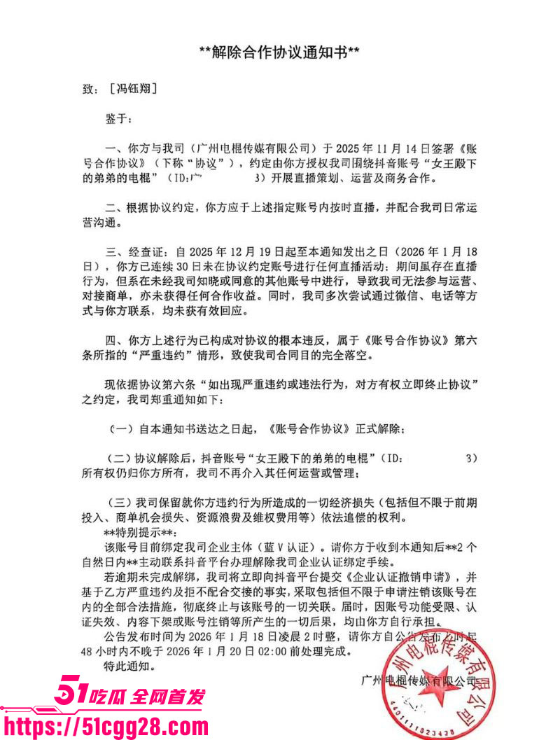 百万粉男网红李圣俊人设崩塌后续 28