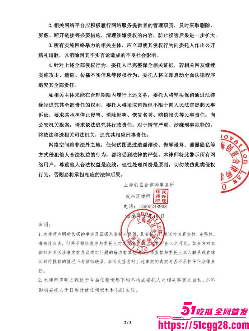 百万粉男网红李圣俊人设崩塌后续 32