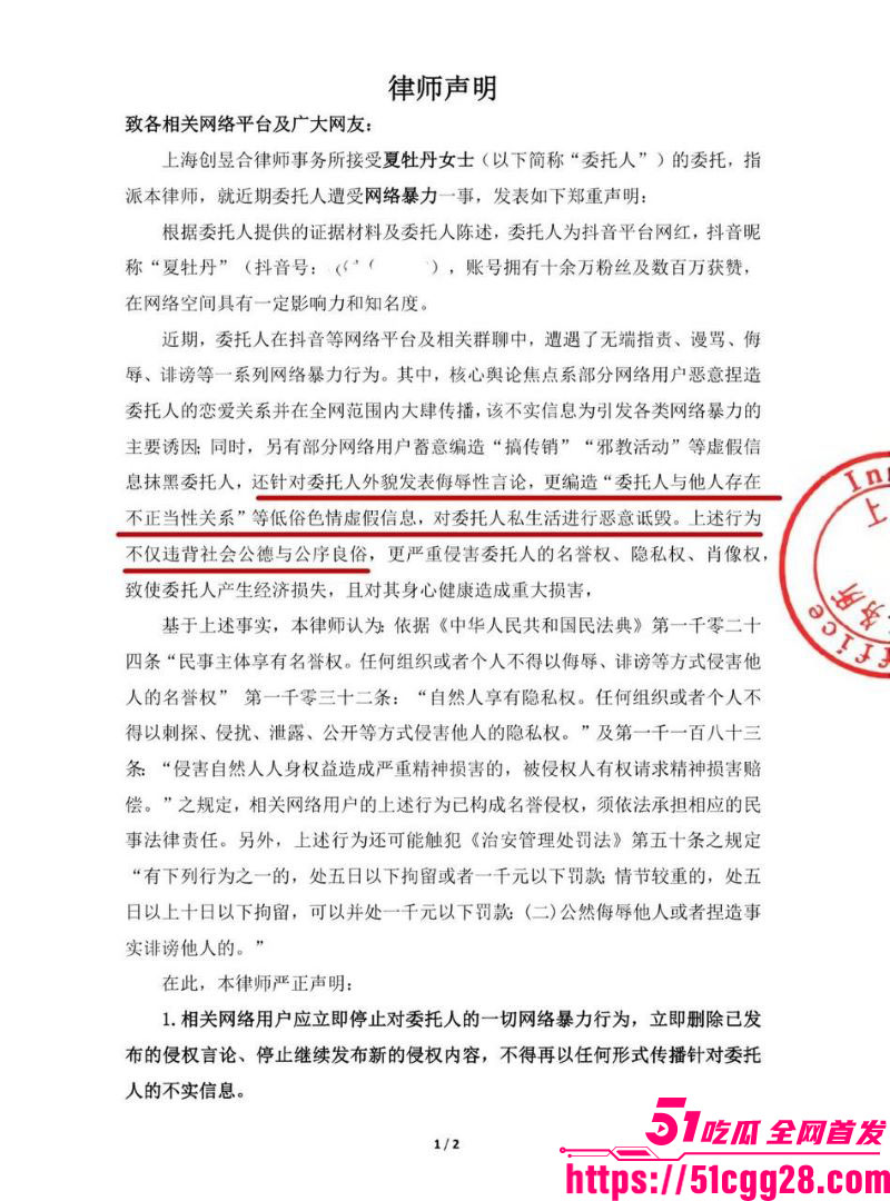 百万粉男网红李圣俊人设崩塌后续 33
