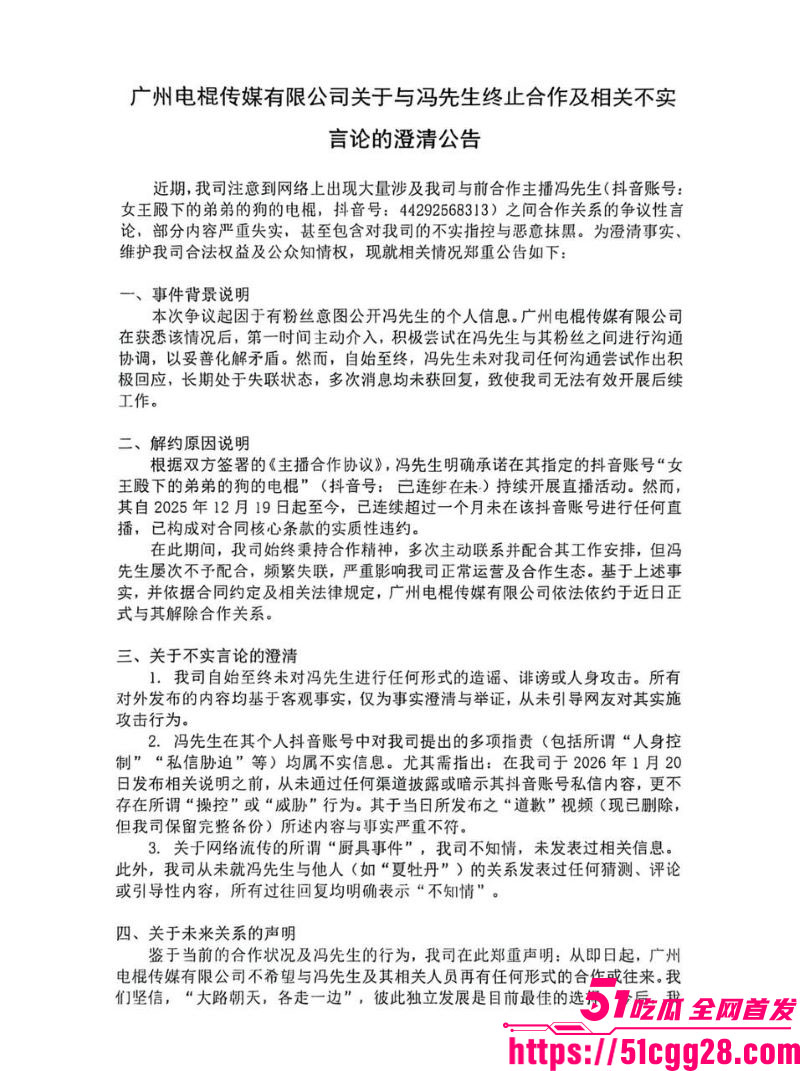 百万粉男网红李圣俊人设崩塌后续 29