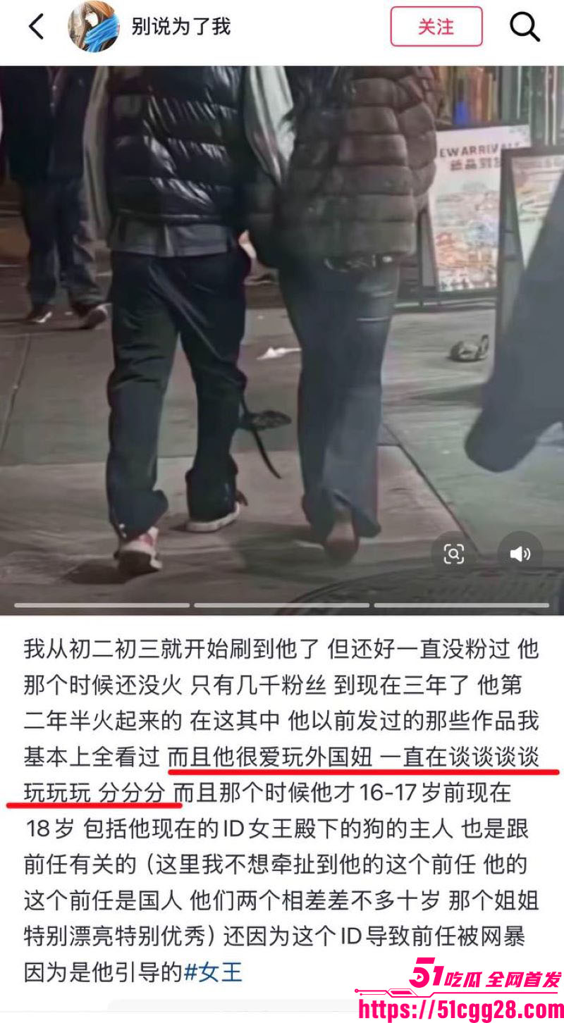 百万粉男网红李圣俊人设崩塌后续 31