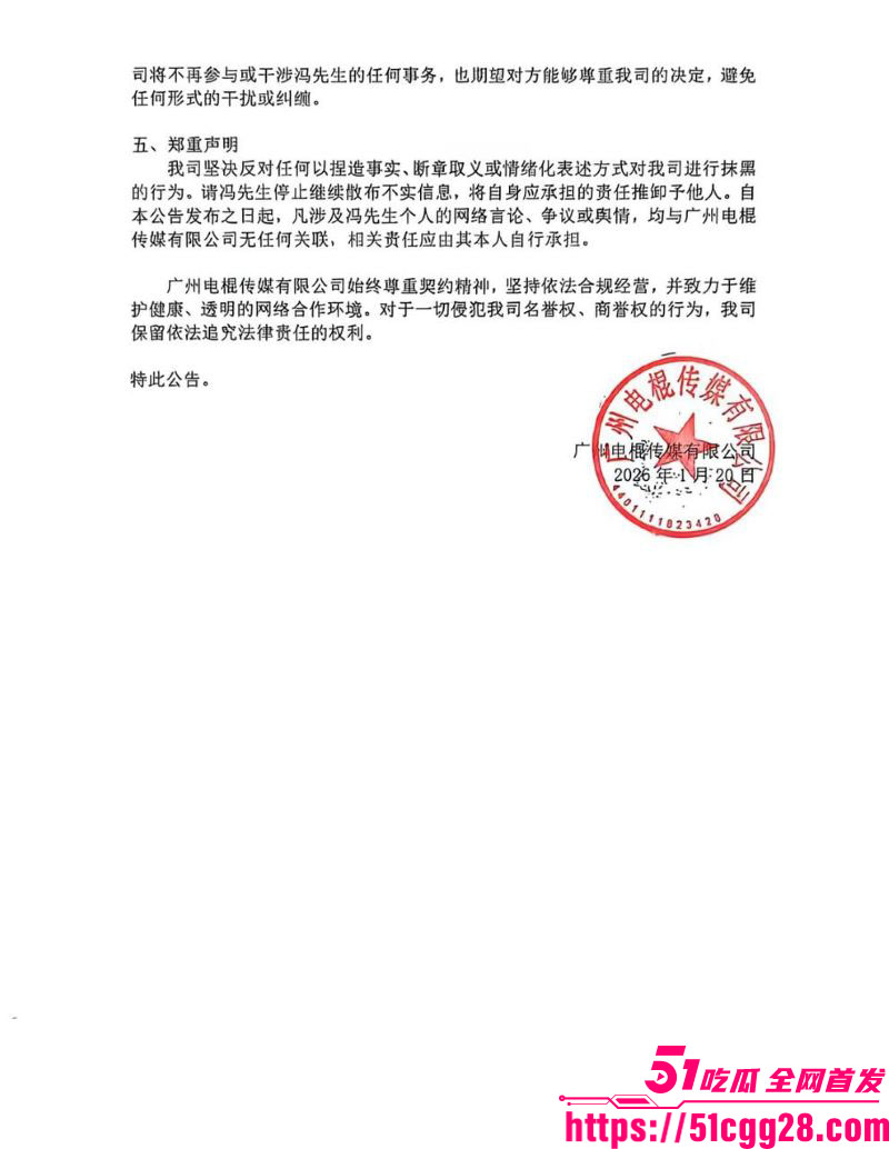 百万粉男网红李圣俊人设崩塌后续 30