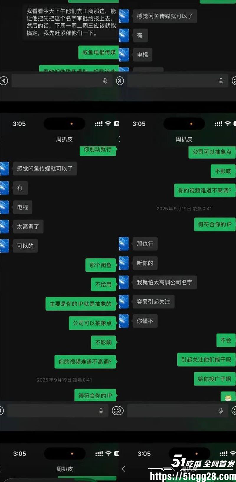百万粉男网红李圣俊人设崩塌后续 39