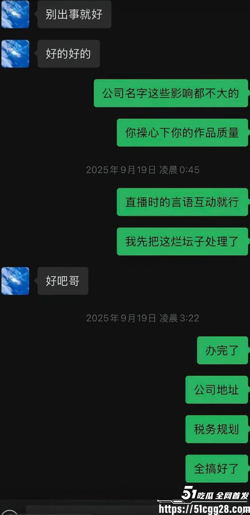 百万粉男网红李圣俊人设崩塌后续 41
