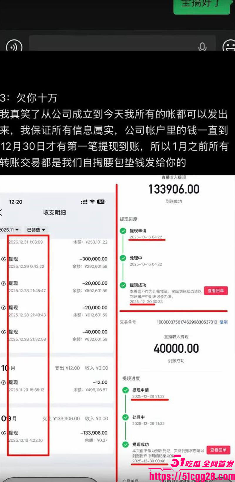 百万粉男网红李圣俊人设崩塌后续 42