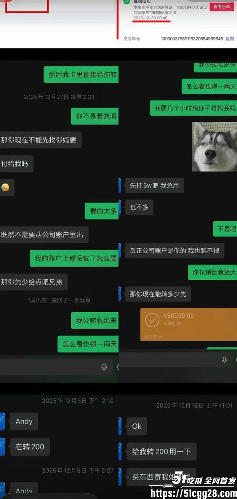 百万粉男网红李圣俊人设崩塌后续 43