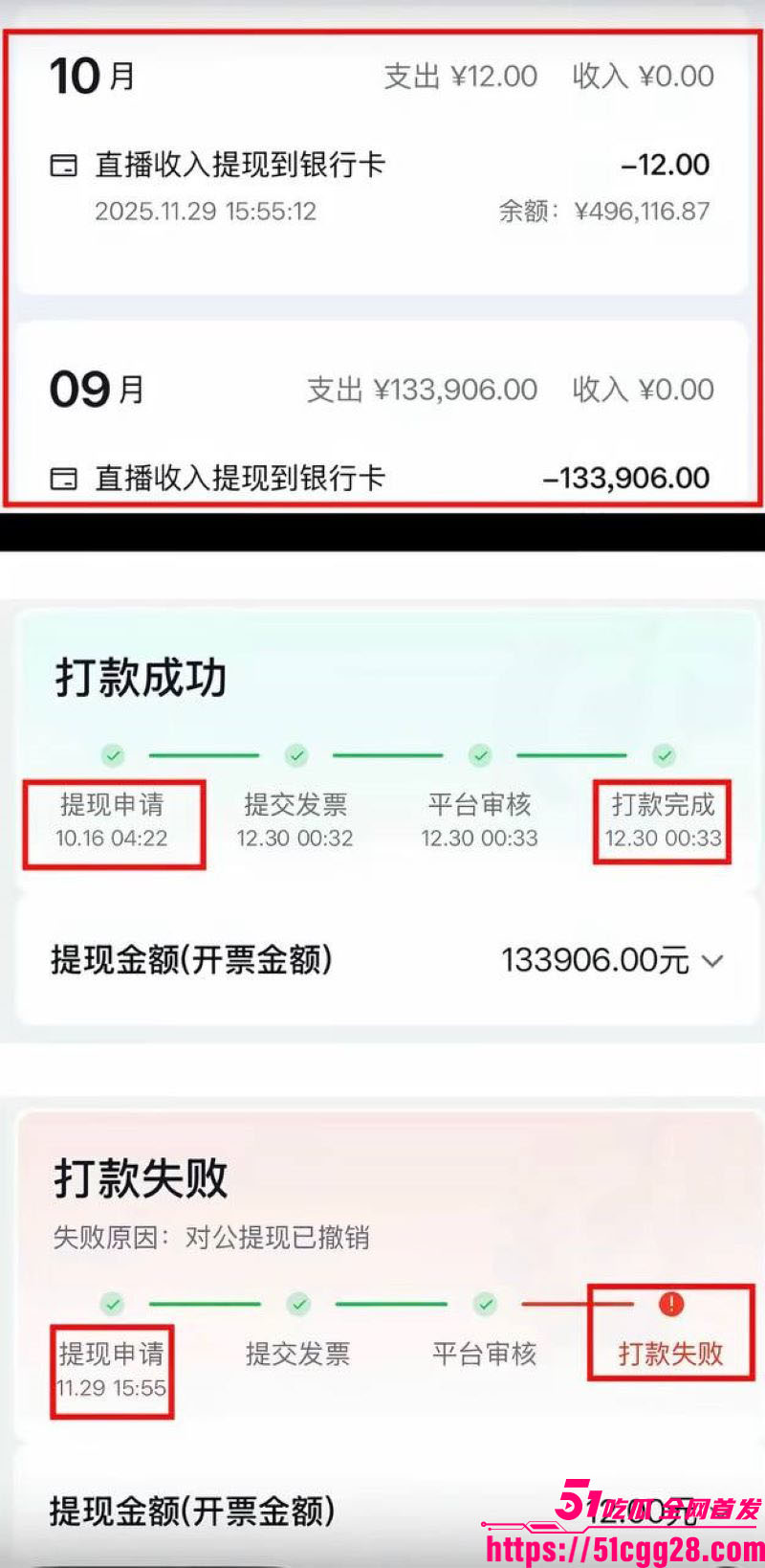 百万粉男网红李圣俊人设崩塌后续 48