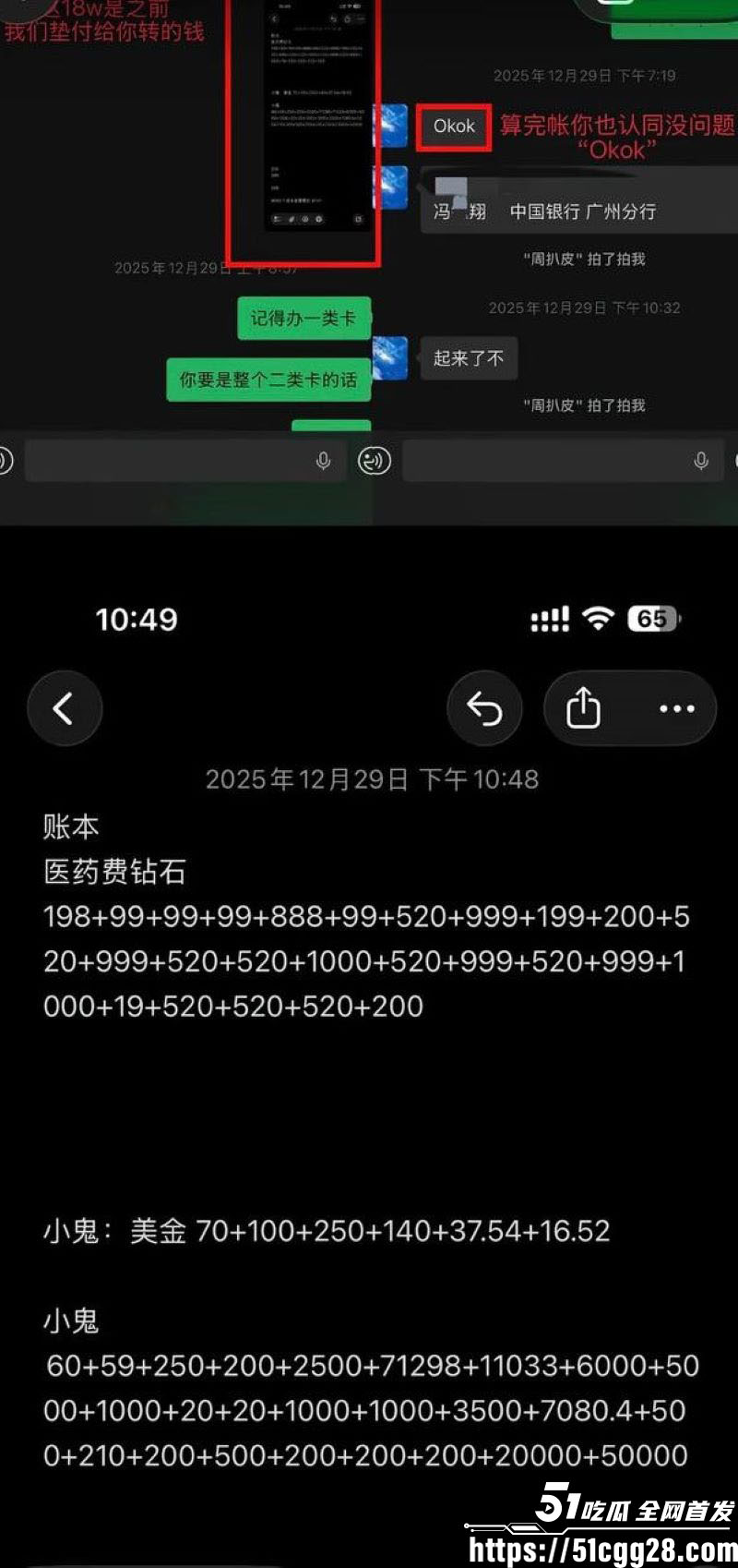 百万粉男网红李圣俊人设崩塌后续 52