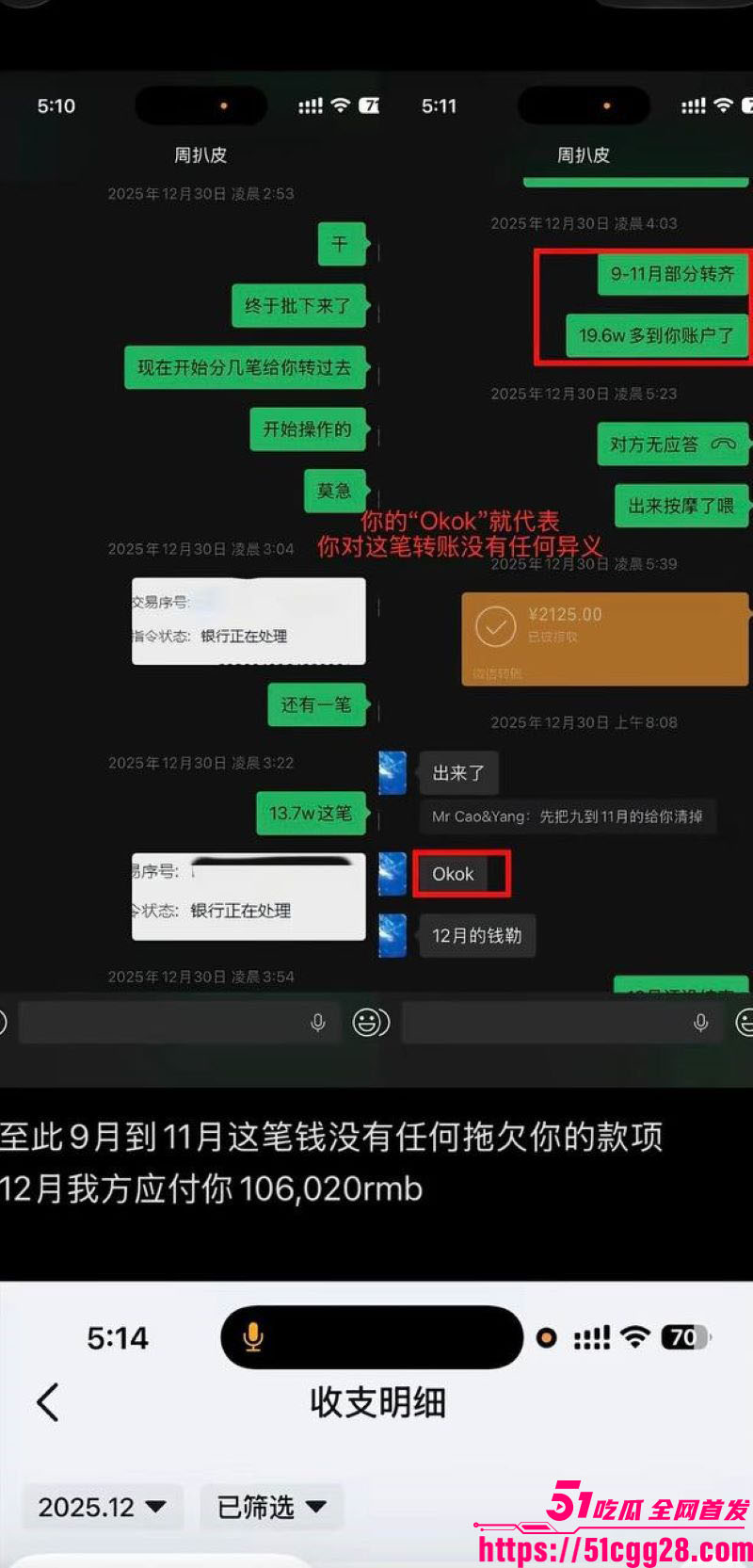 百万粉男网红李圣俊人设崩塌后续 51