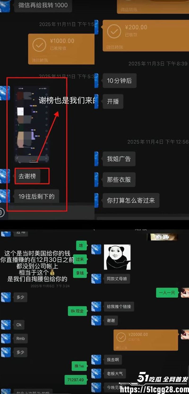 百万粉男网红李圣俊人设崩塌后续 46