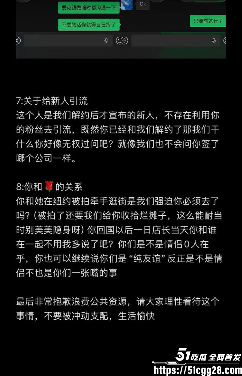 百万粉男网红李圣俊人设崩塌后续 61