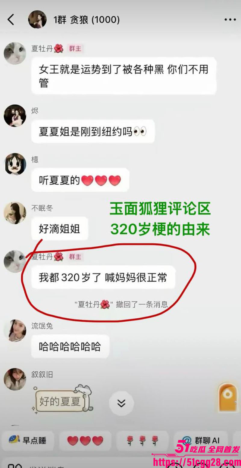 百万粉男网红李圣俊人设崩塌后续 64