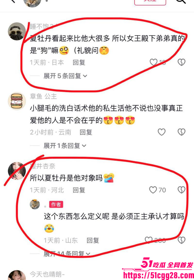 百万粉男网红李圣俊人设崩塌后续 68
