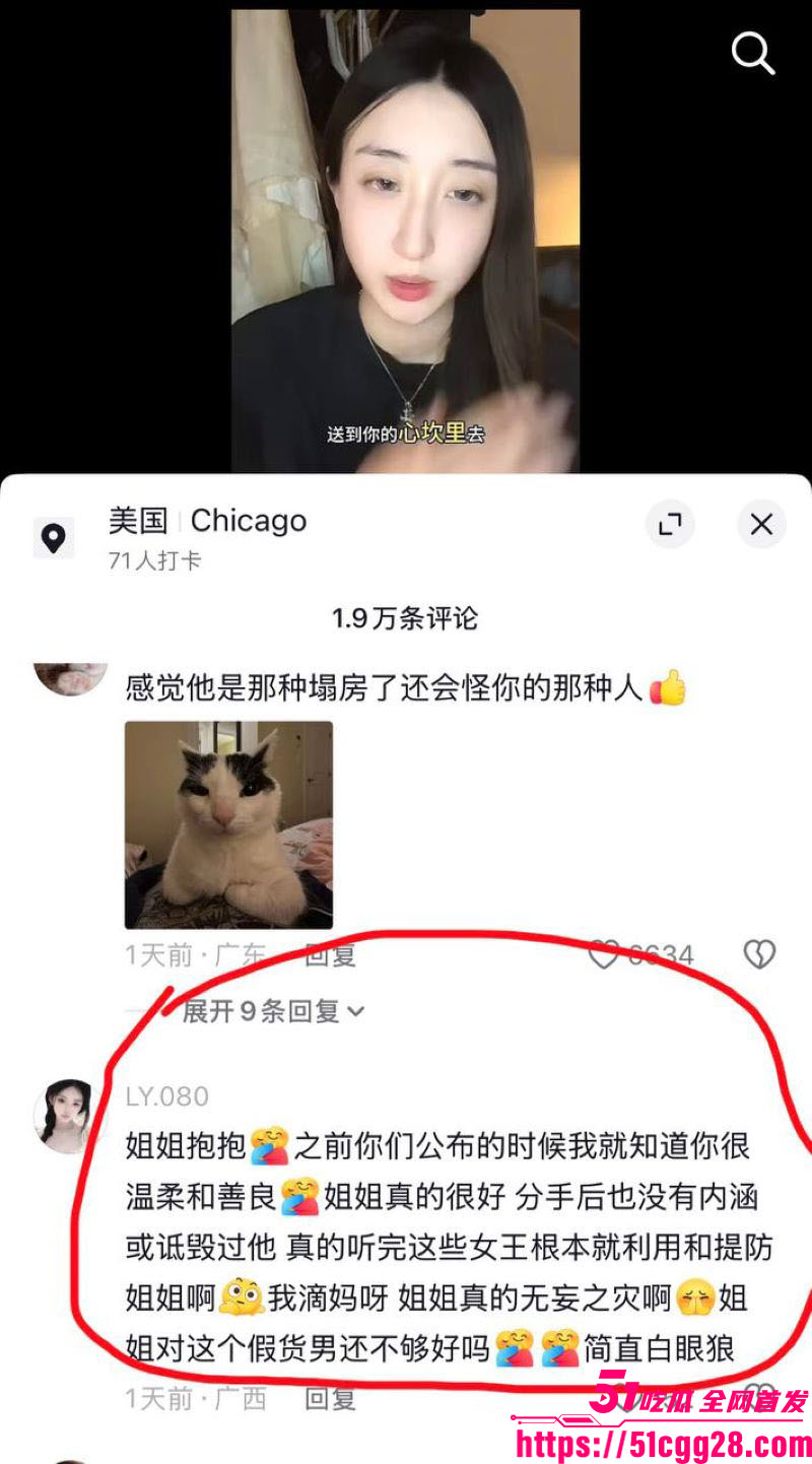 百万粉男网红李圣俊人设崩塌后续 62