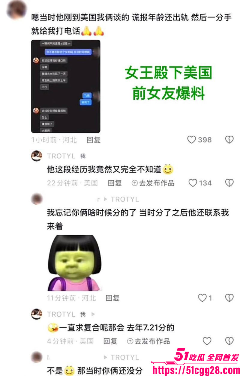 百万粉男网红李圣俊人设崩塌后续 63