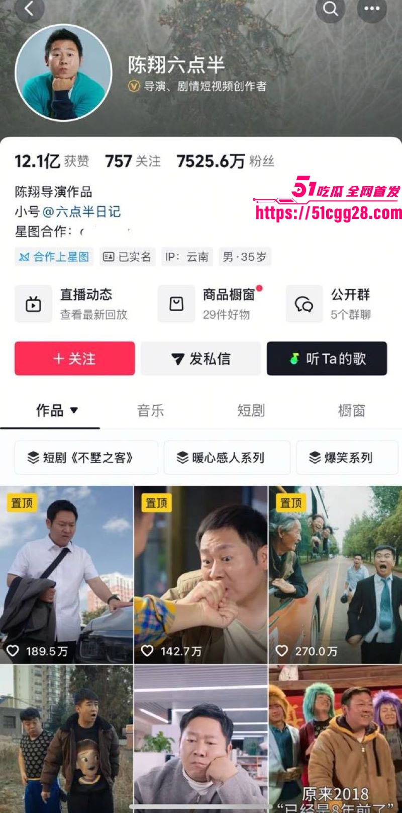 陈翔六点半冷檬 林雅婷 私下拍片视频全网疯传 SM捆绑道具自慰花样百出 白虎穴被打桩爆操 彻底放飞自我！