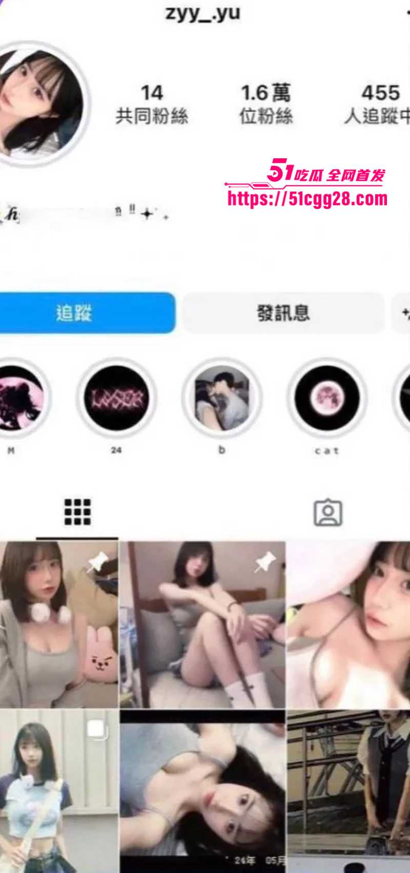 绝色短发小网美 子瑜 大奶又圆又挺弹性夸张 全裸自拍撩拨求操 撅着肥臀被后入狂操 骚到犯规！