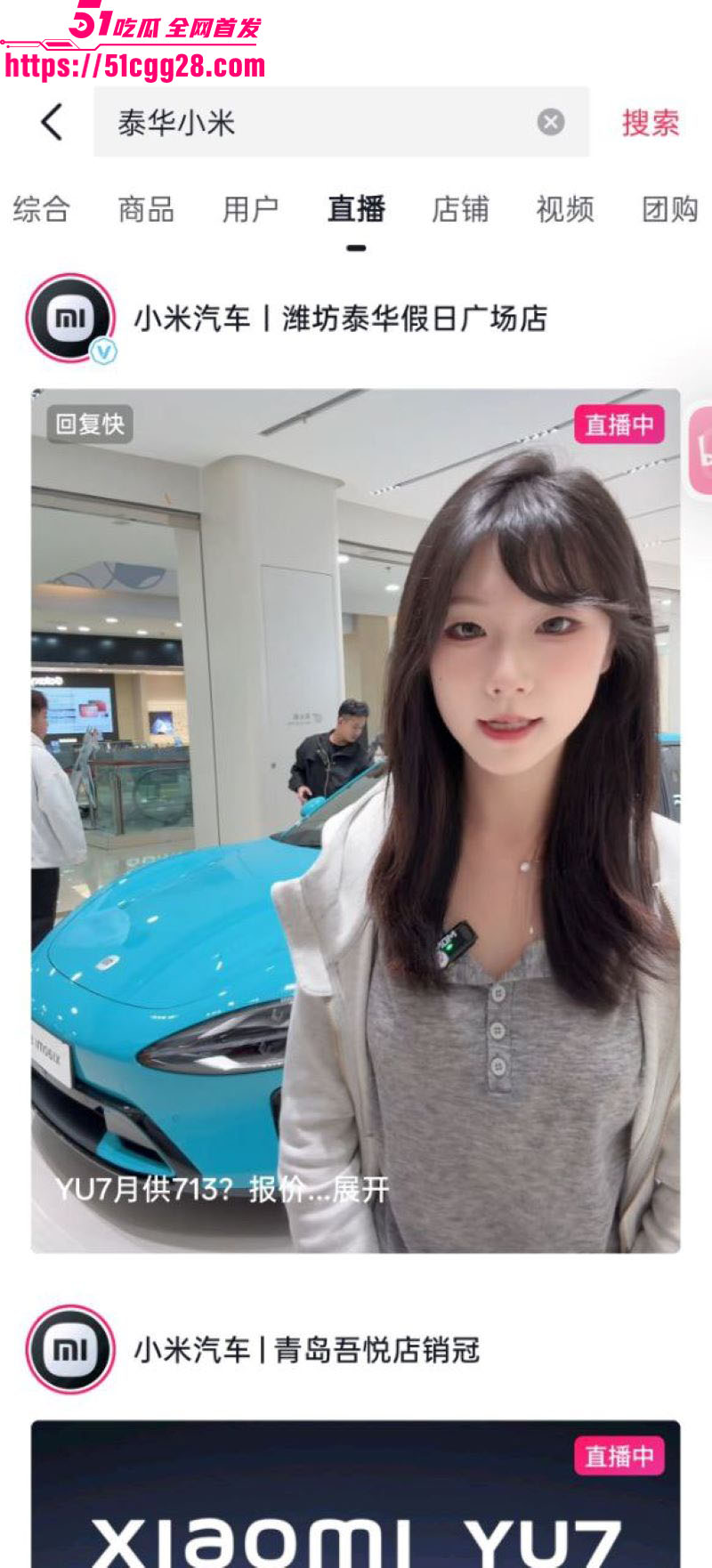 潍坊泰华小米汽车女主播 杉杉 与男同事性爱视频泄密 小骚货床上超主动 开档黑丝被撕破猛干 简直骚到骨子里！