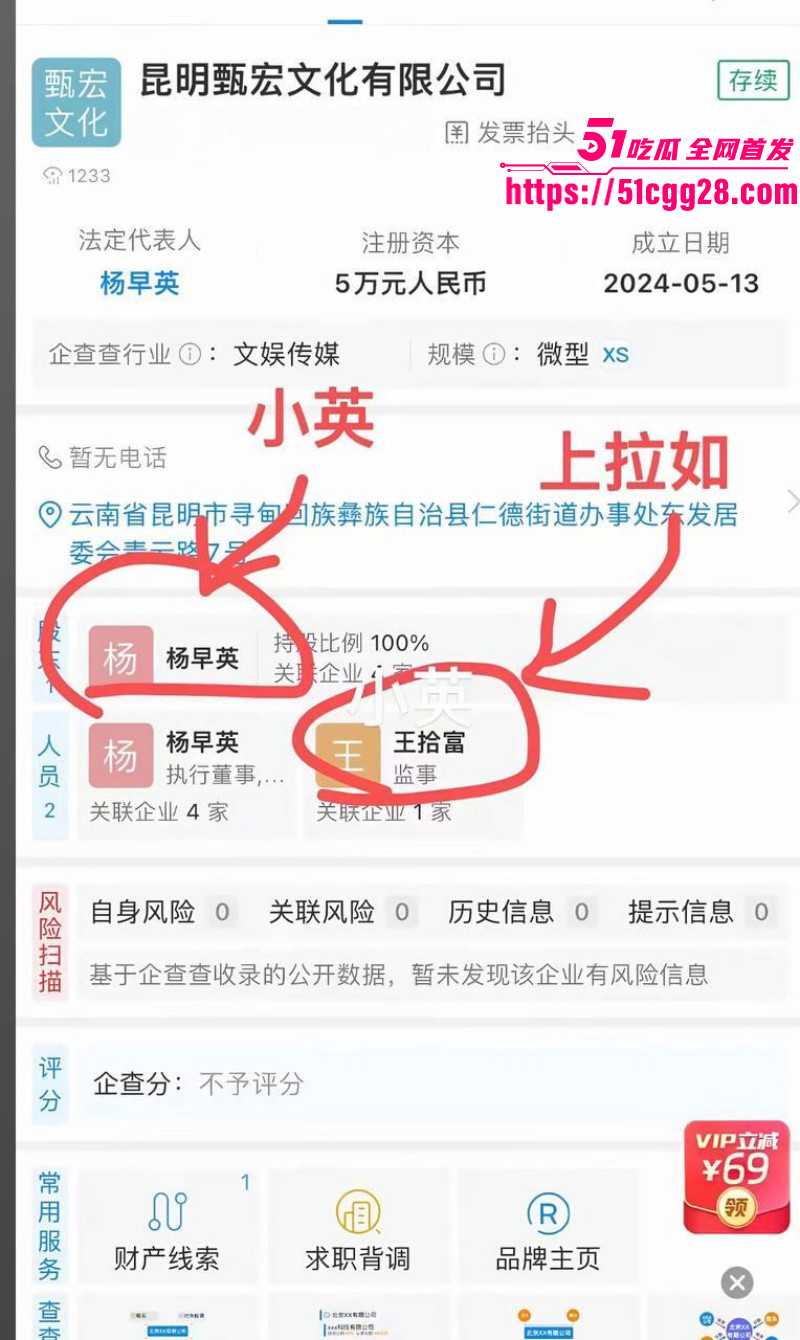 抖音网红小英曝上如拉出轨其亲表妹021
