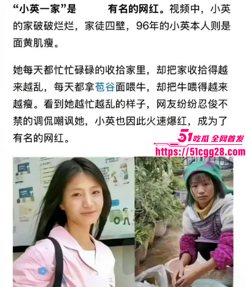 抖音网红小英曝上如拉出轨其亲表妹023